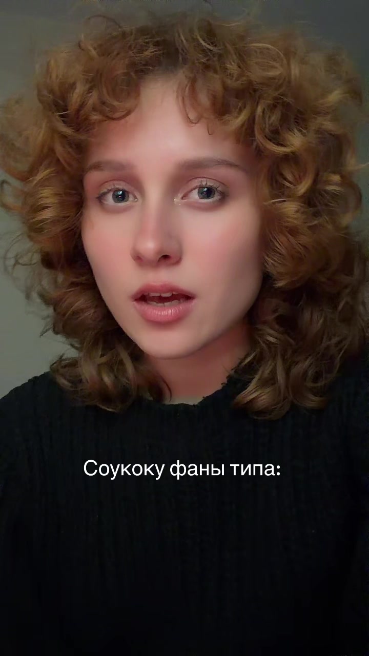 @Аннабель шутит