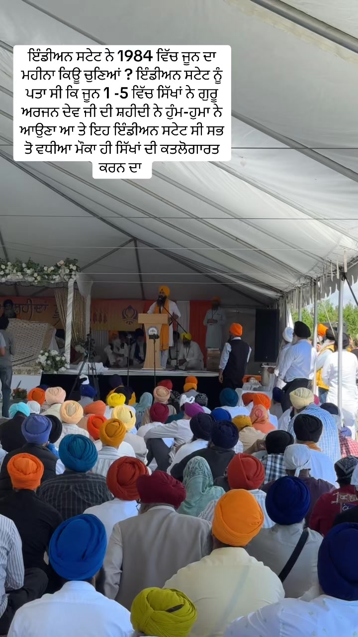 @panjab_riyasatt