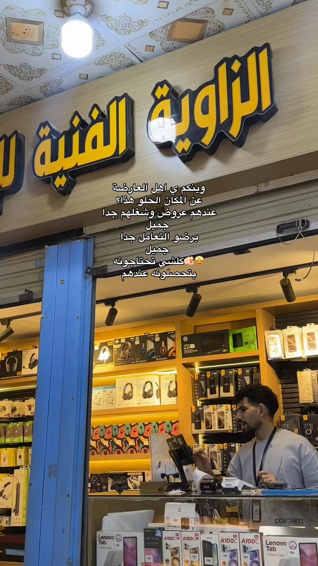 @شِــين📷