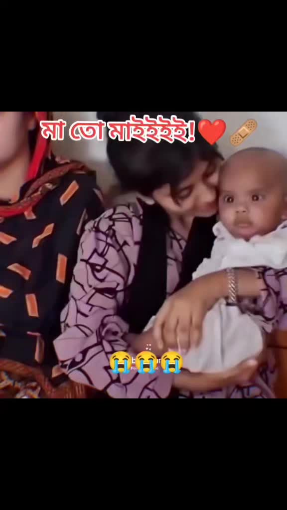 @তুমি কই গো
