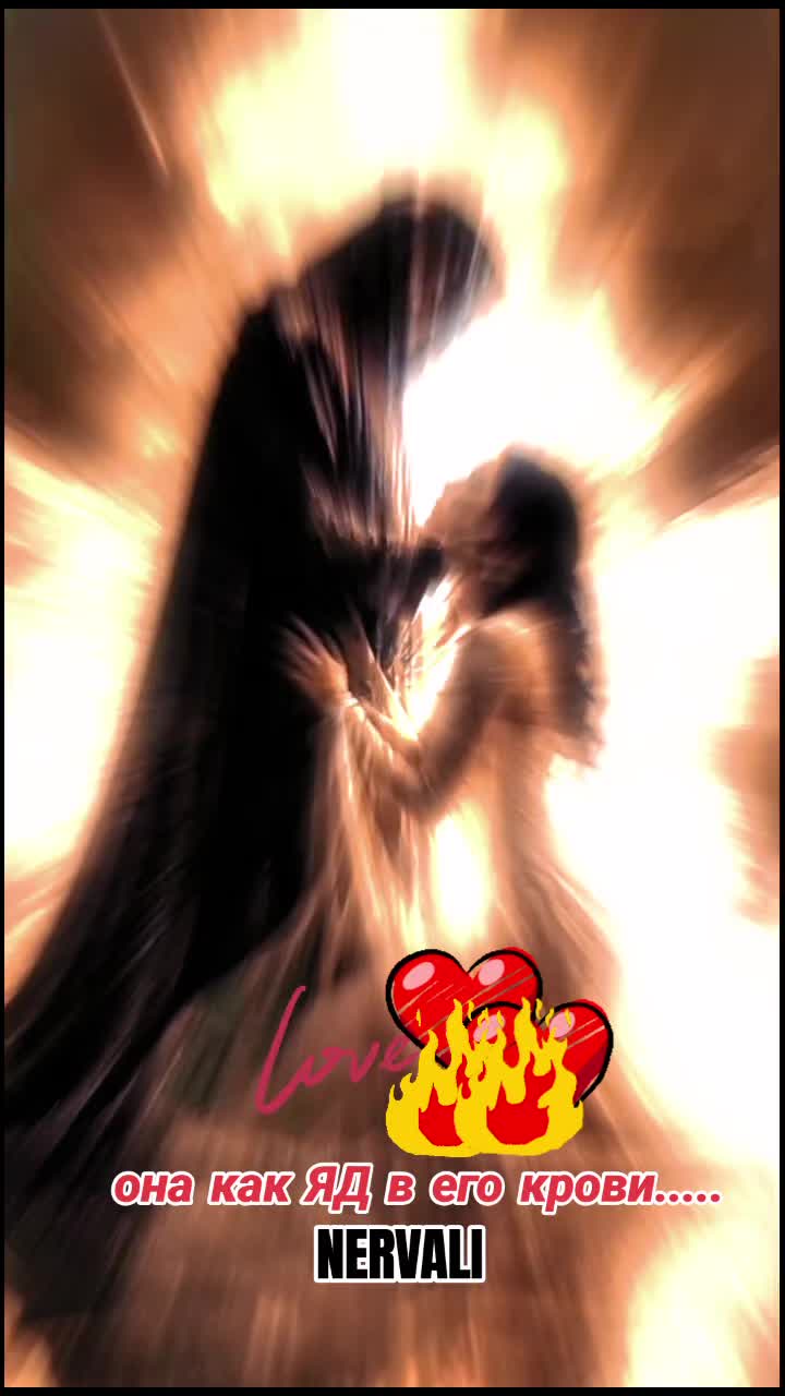 @Fire