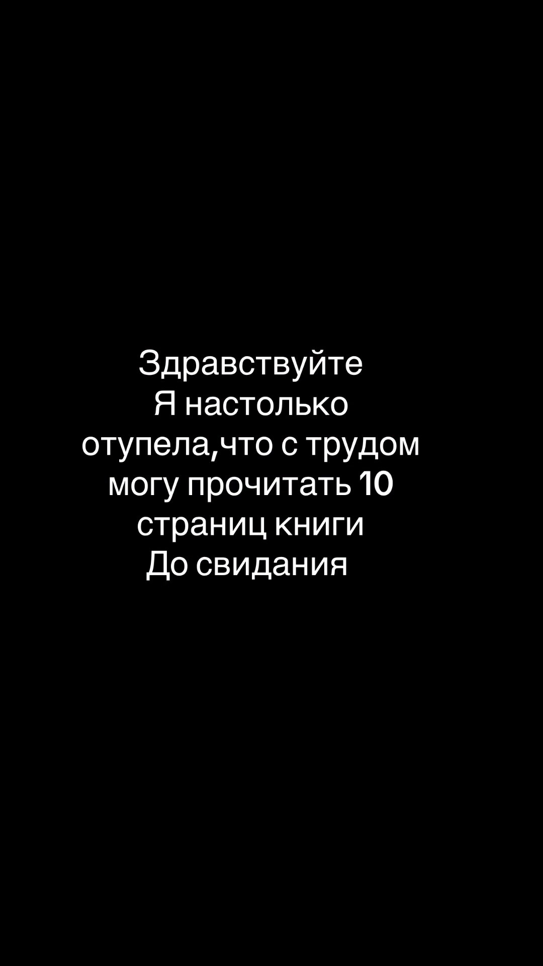 @⋆˚Уиллка епта˚⊹(!)🪲