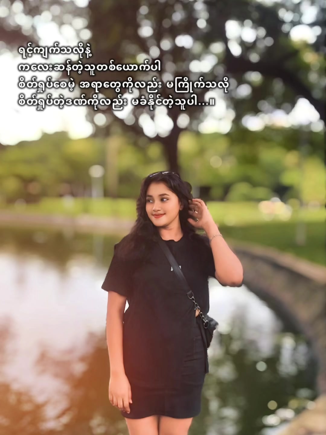 @🖤شبنم🖤