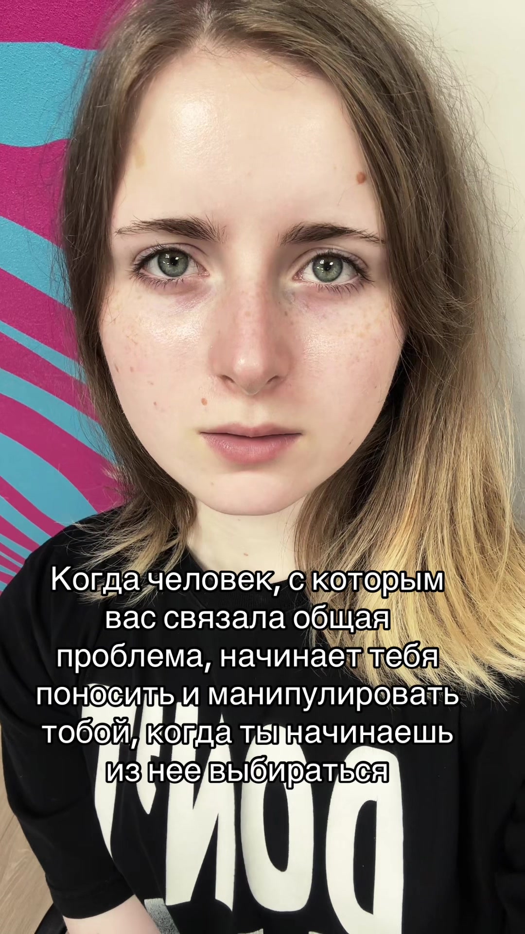 @Potato.girl🥔