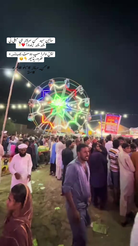 @احمد آرائیں ⚜️