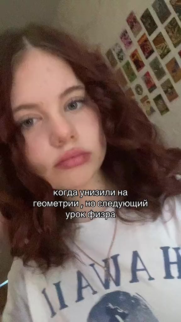 @лида