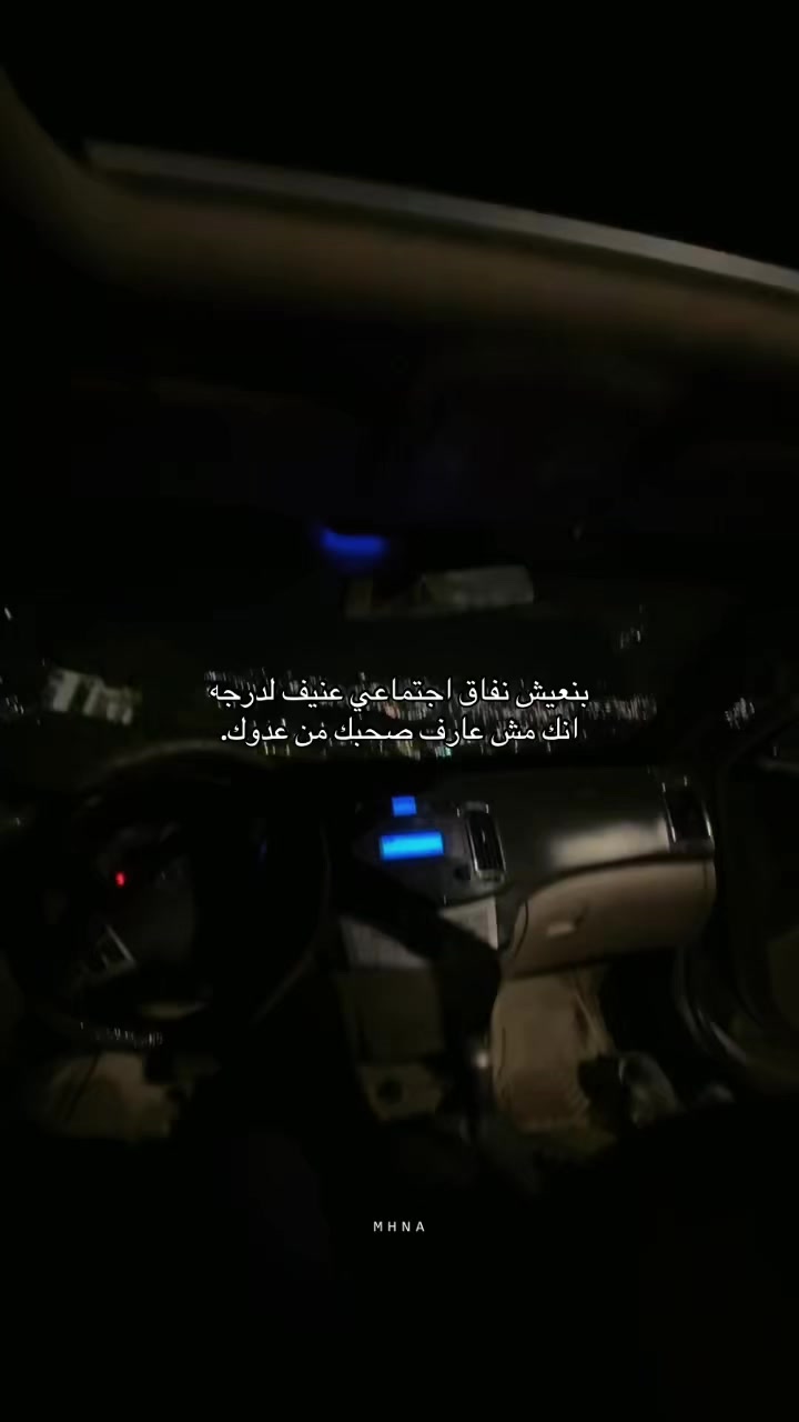 @مِــــــــ. هِن. ــــــٌآ