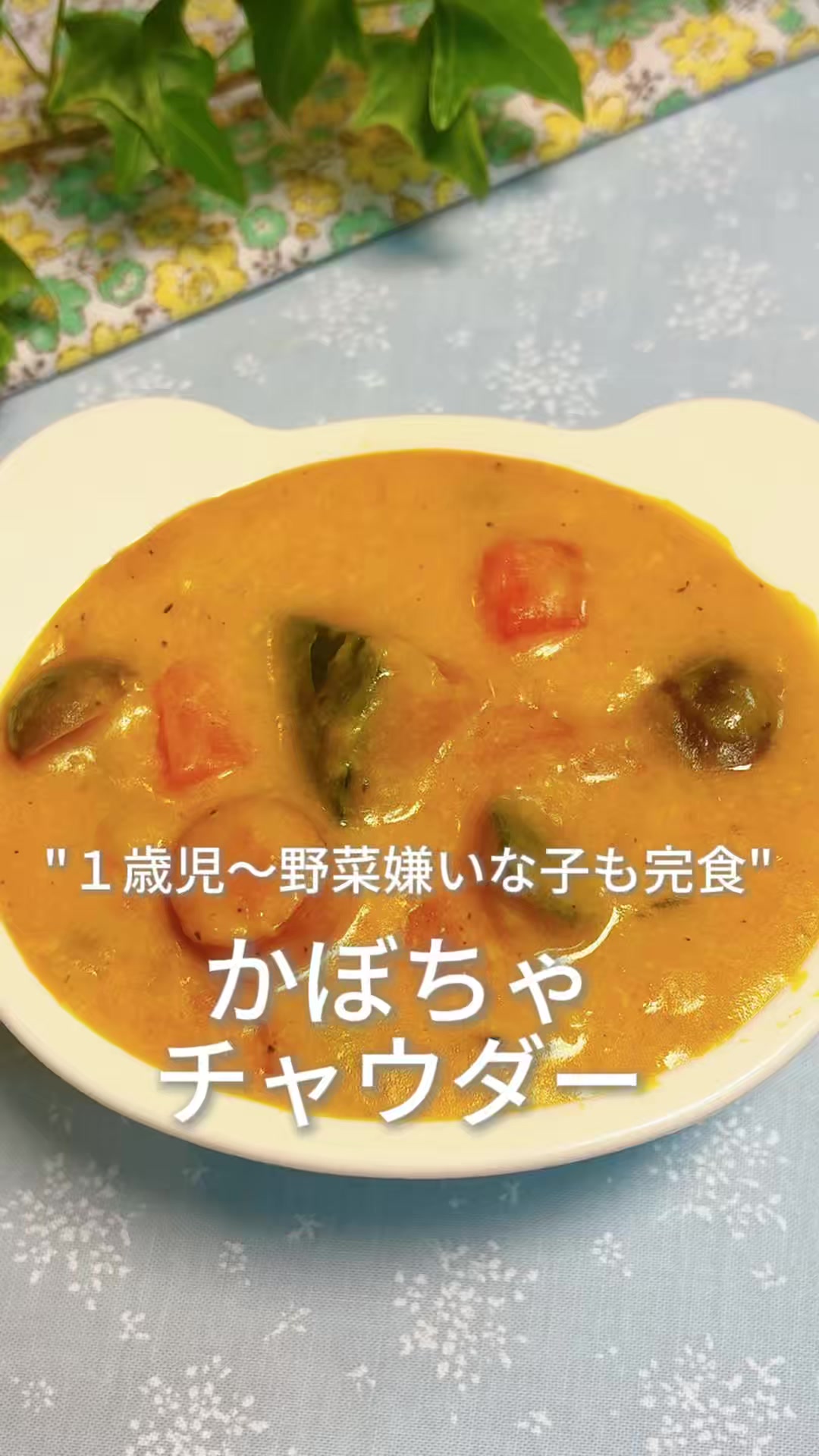 @みい|保育士の子どもウケ抜群レシピ