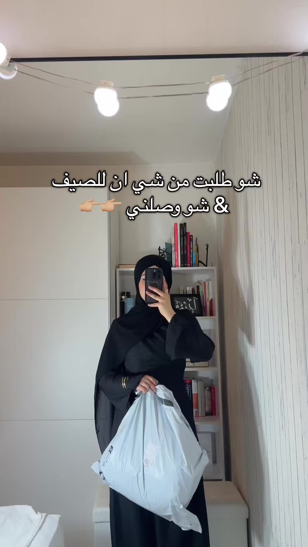 @Fatima || فاطمة