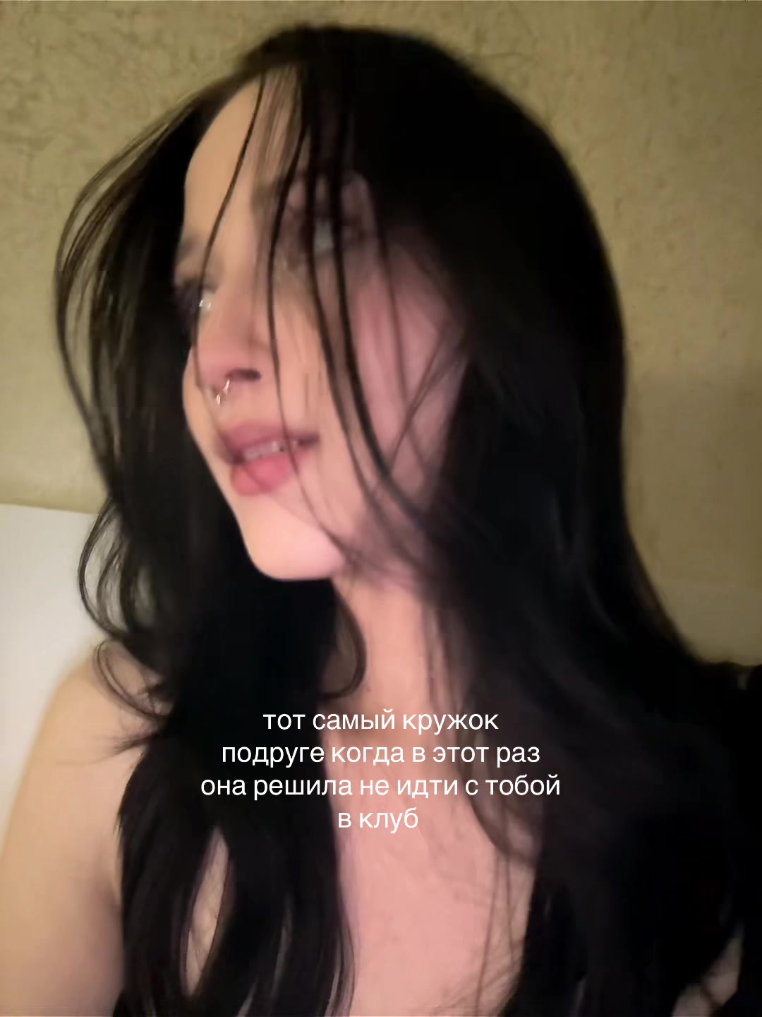 @Кристина СОМНИЯ