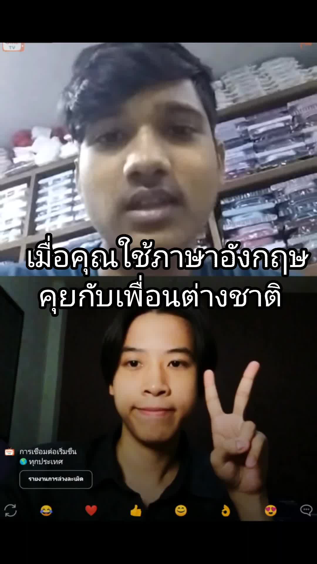 @ปีศาจแห่งอีสาน