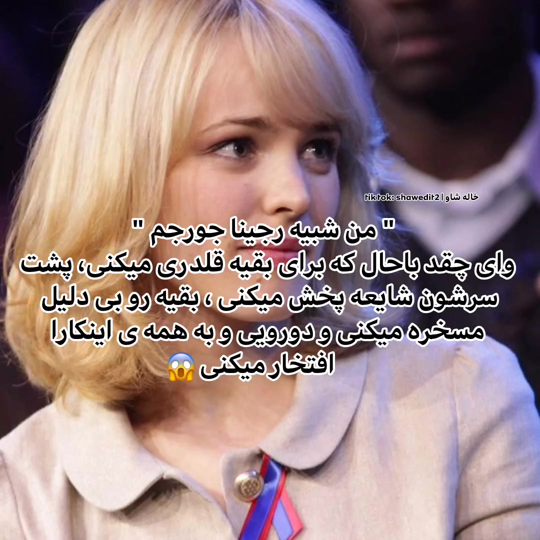 @خاله شاو | khale shaw