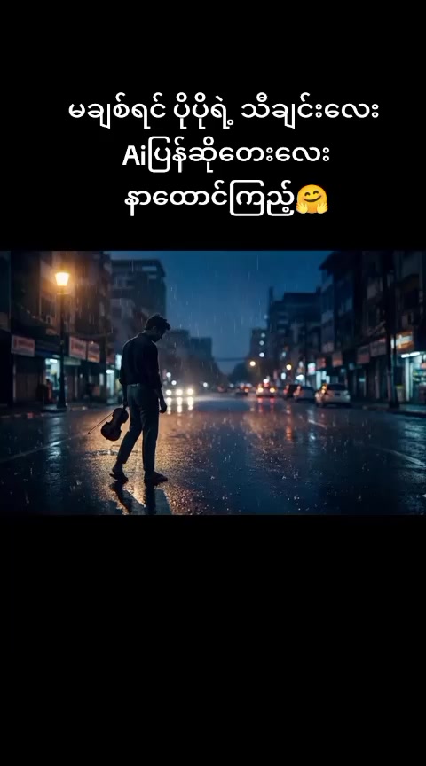 @Miss you
