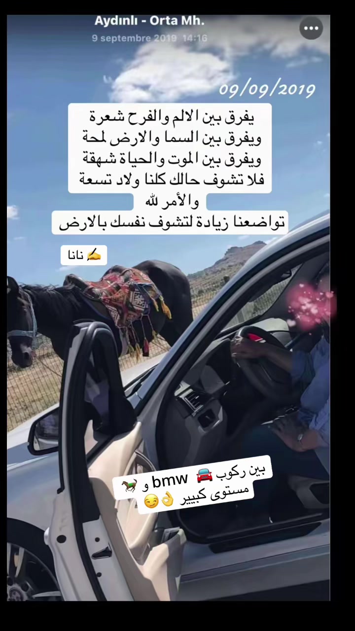 @Nanaaaa 💥🇩🇿👑