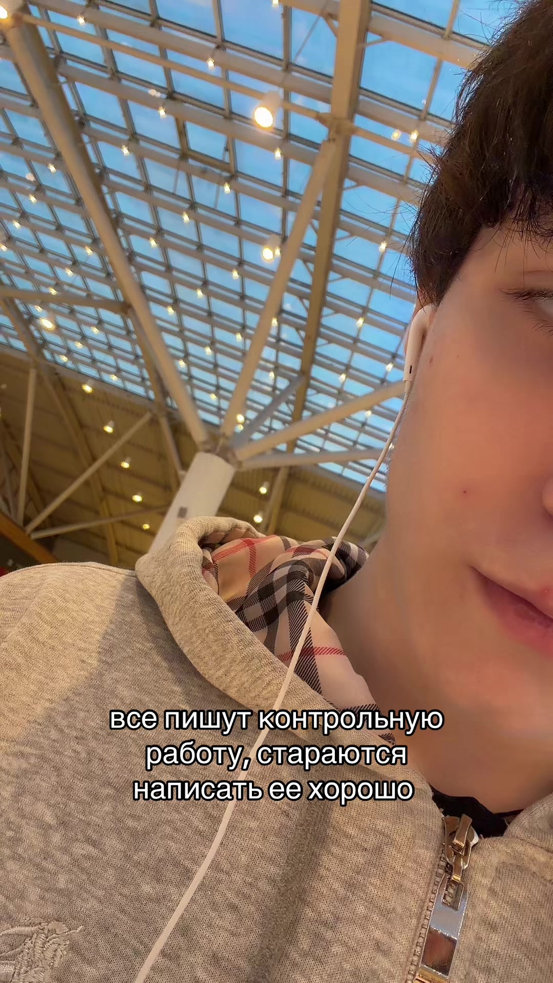 @тгк:сайли