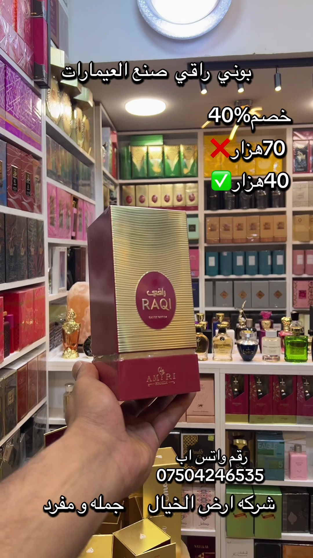 @3abayen_snap