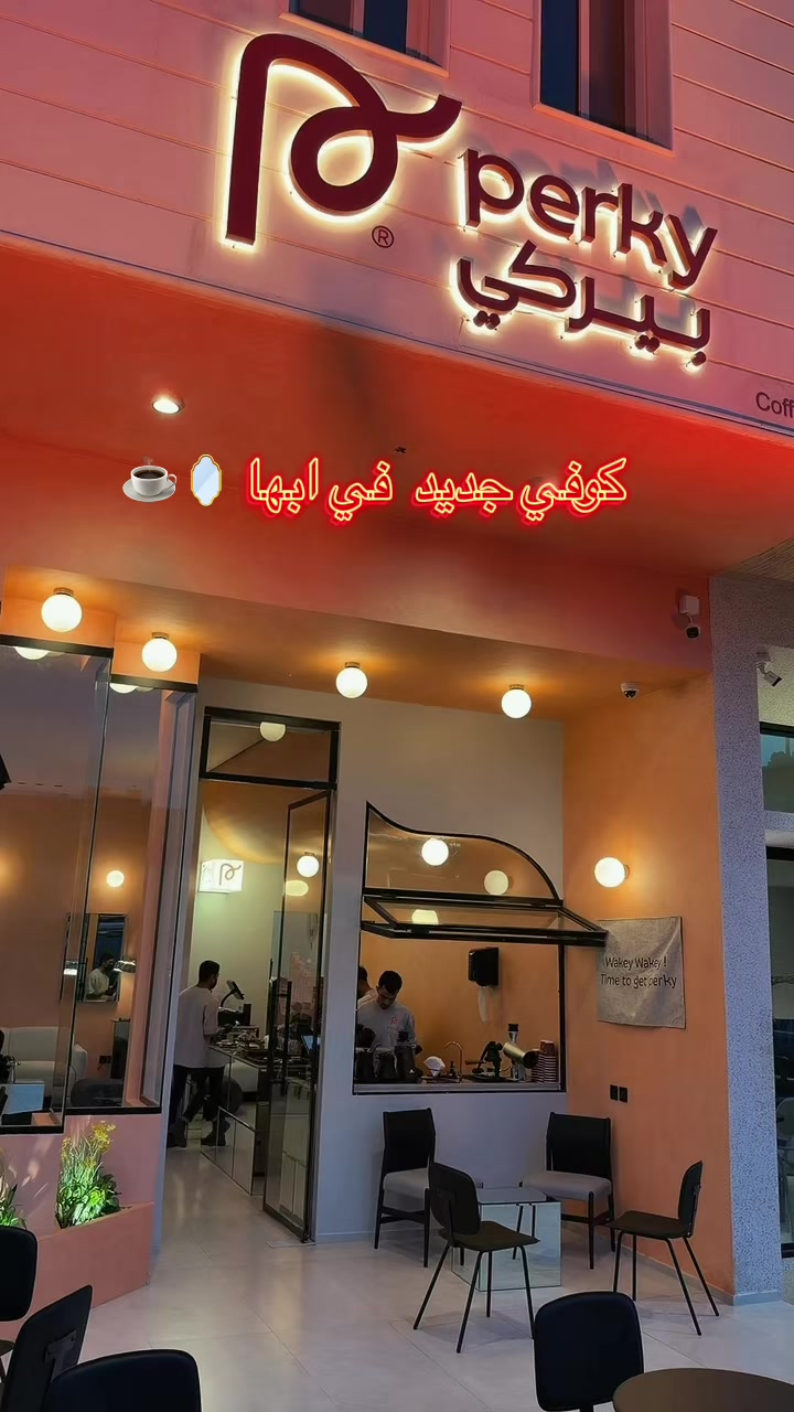 @مهاعسيري 𐙚 𝐵𝑙𝑜𝑔𝑔𝑟