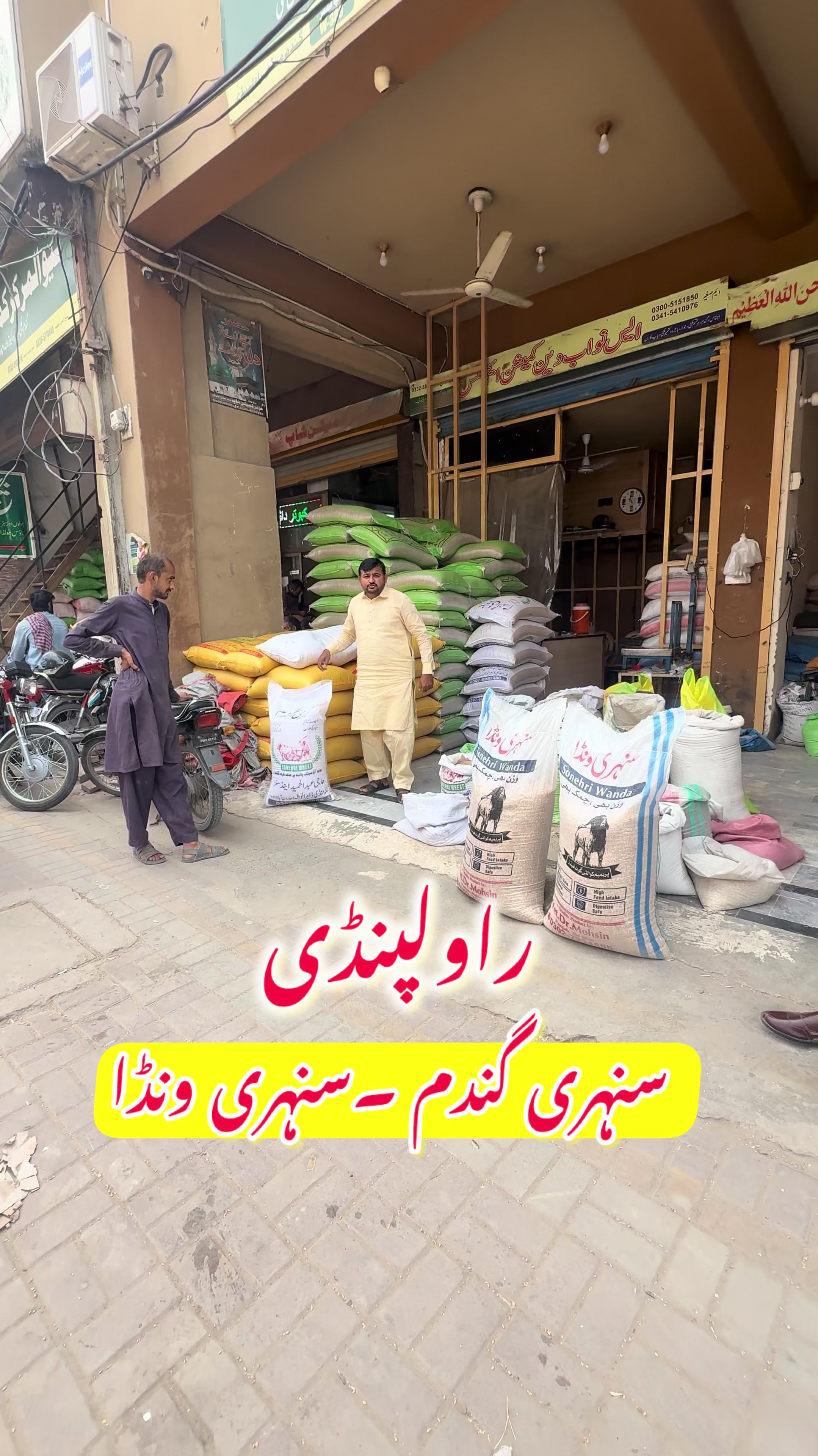 @Dr.Mohsin