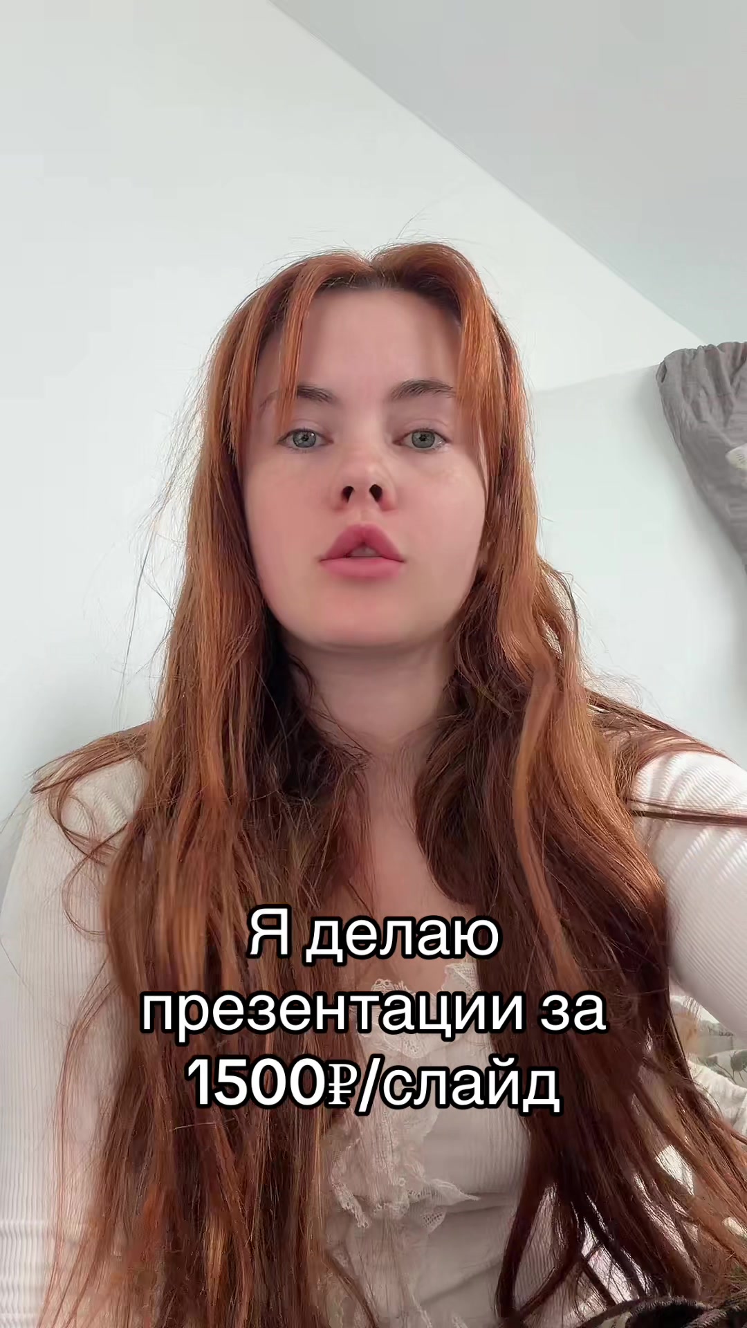 @Настя - UGC creator Москва