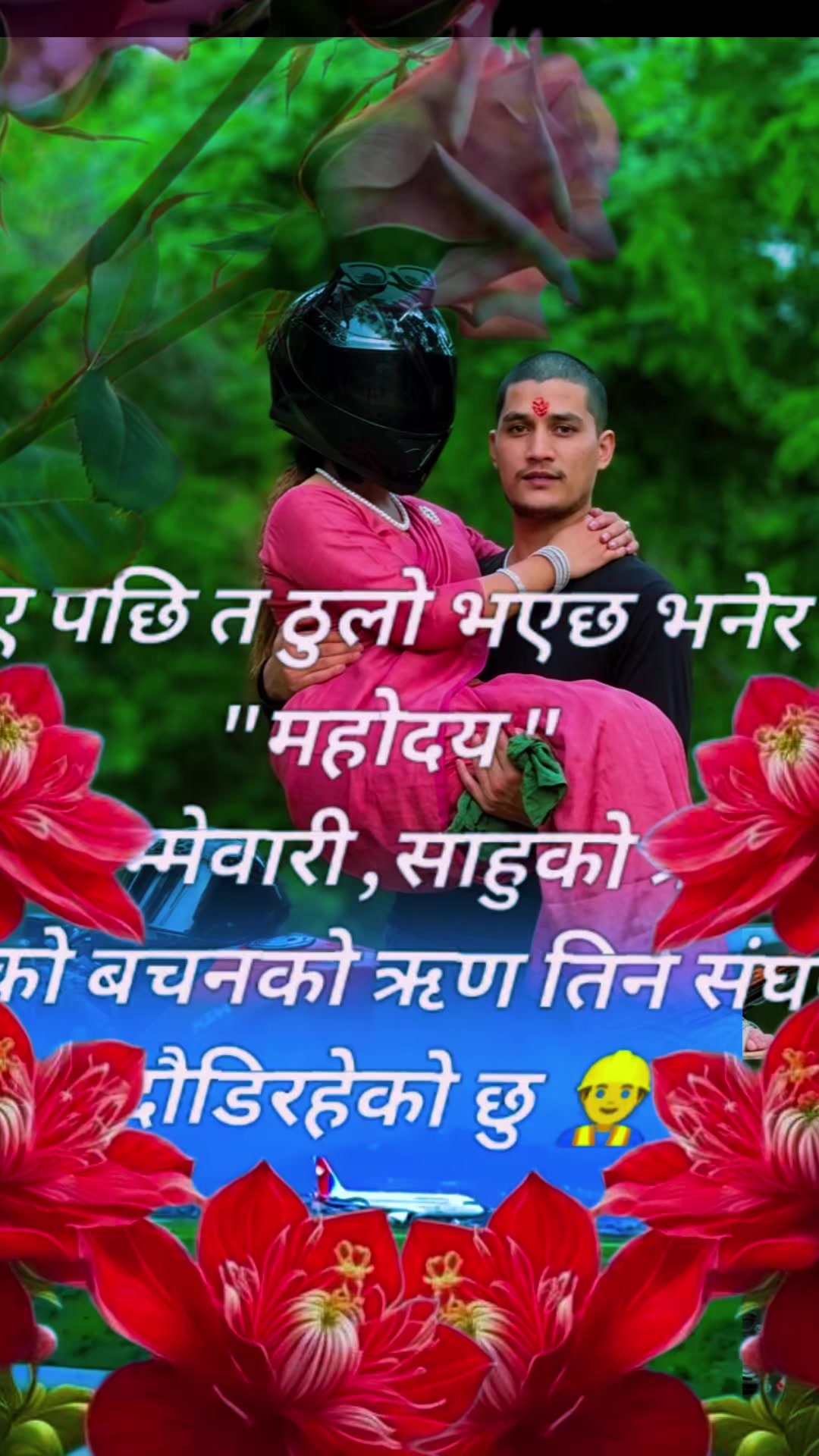 @डाँडाको बतास