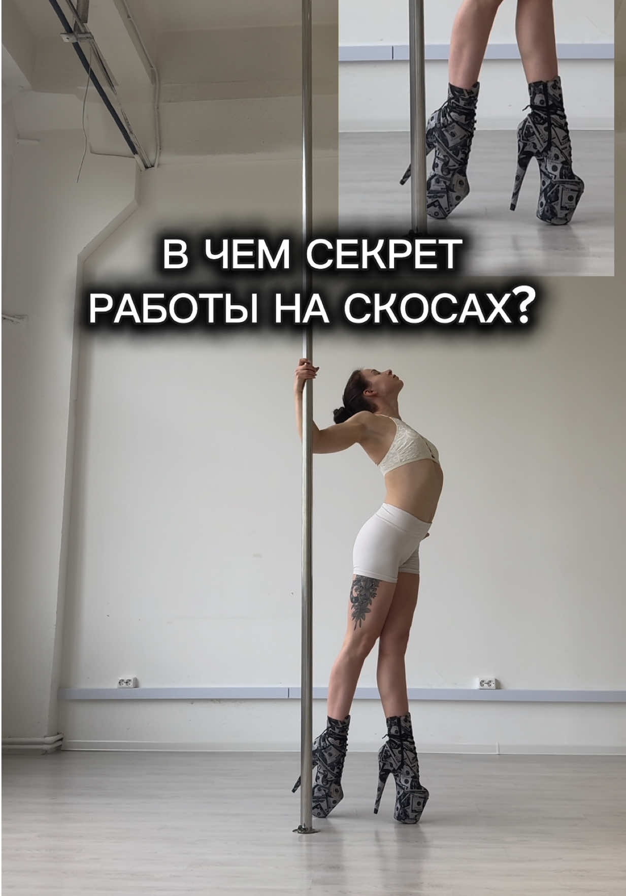 @София