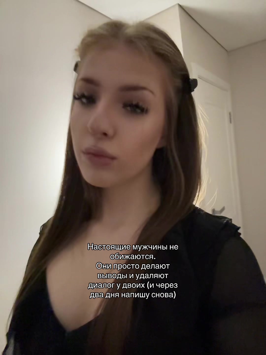 @скайла