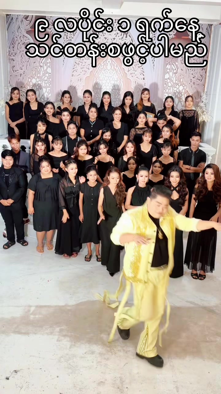 @ကိုသာဂိ - Wedding Studio