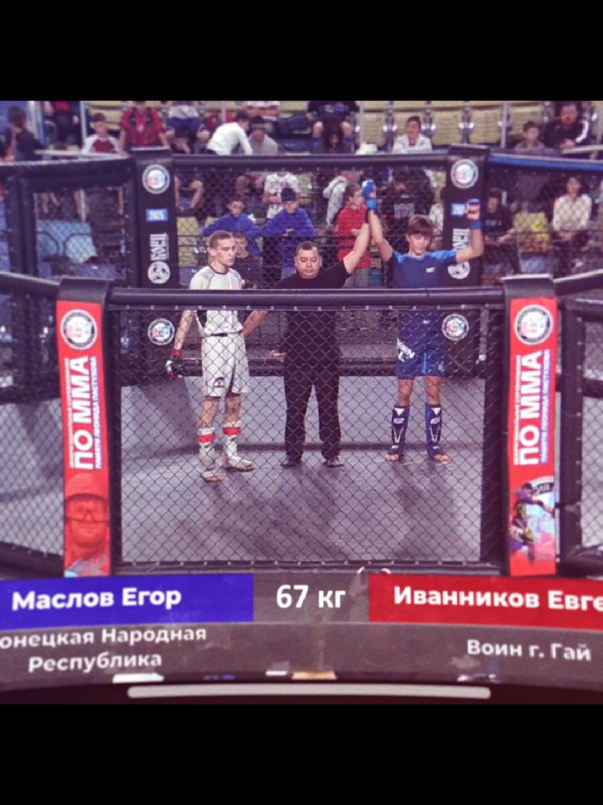 @🥊🤼