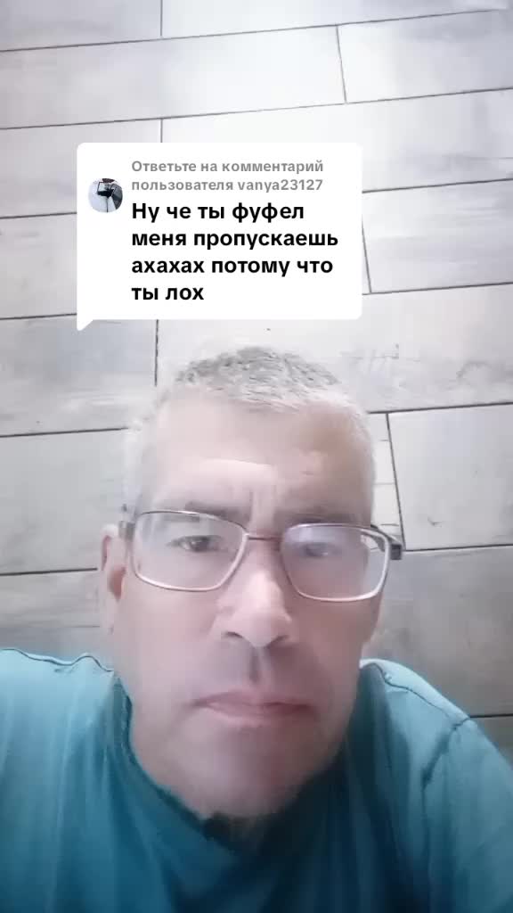 @Александр