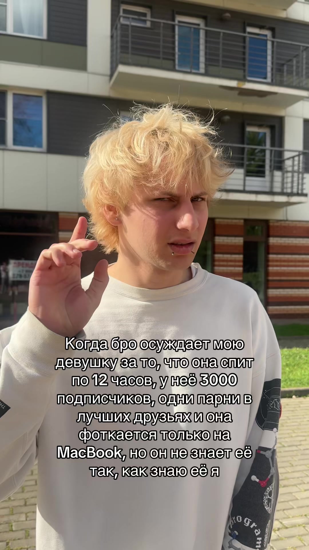 @Даня tuff