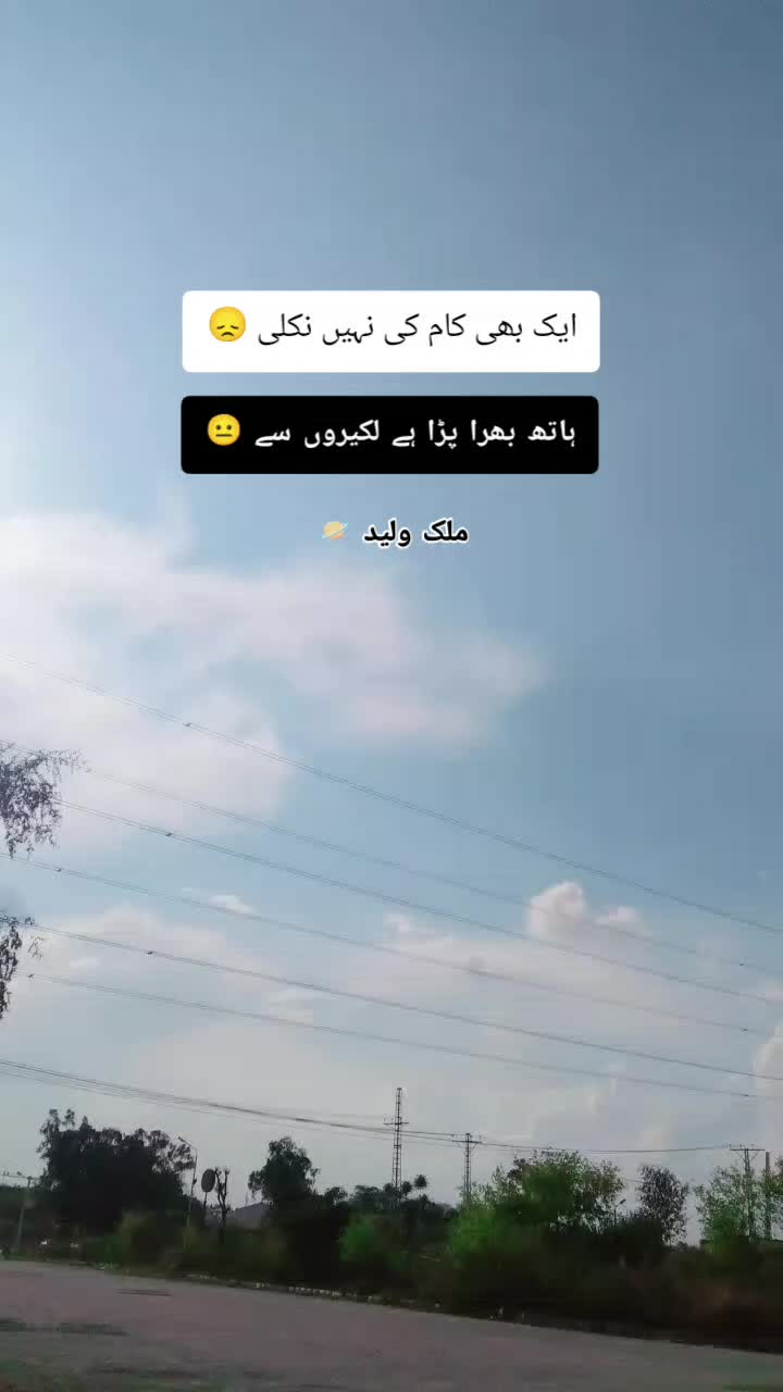 @𝙈𝙖𝙡𝙞𝙠 𝙬𝙖𝙡𝙚𝙚𝙙🪐