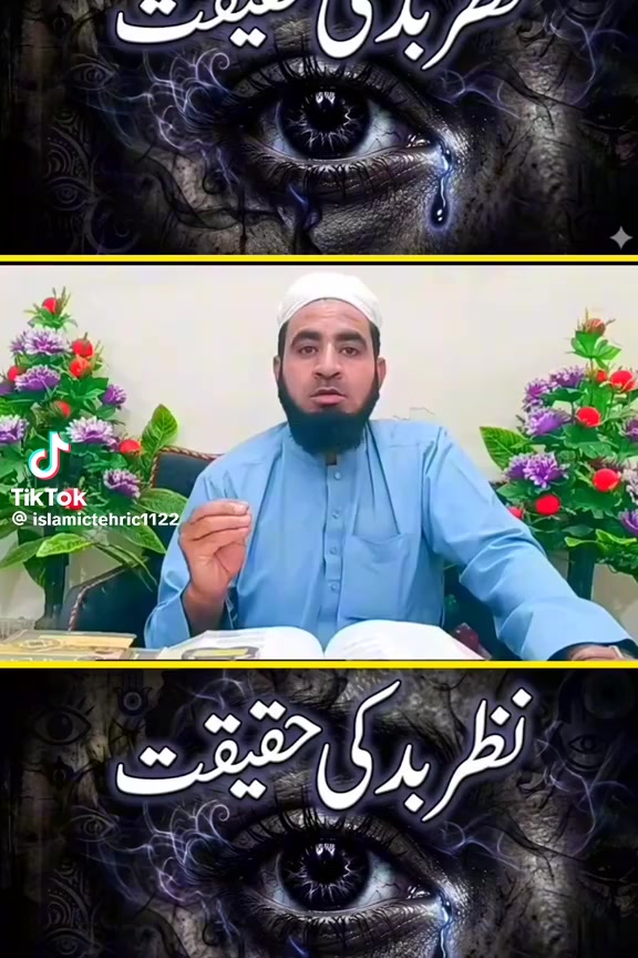 @👉 &hearts;️ 🇵🇰 ikram 310 🇸🇦 ❤️👈