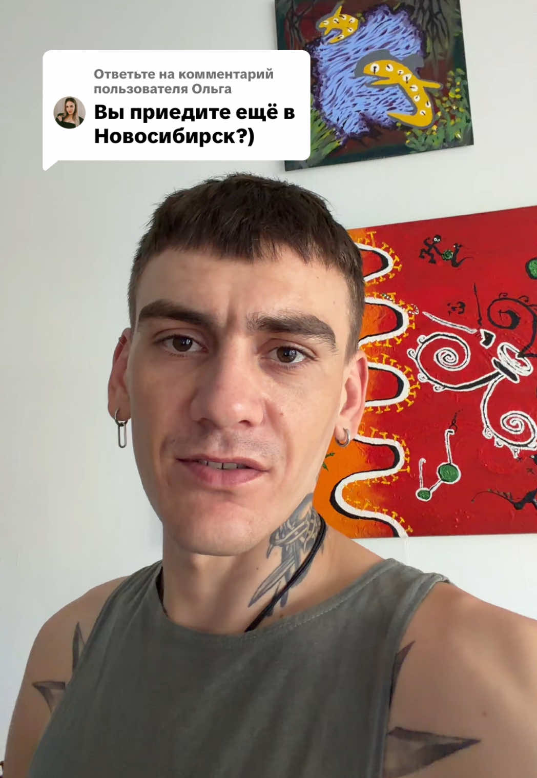 @Семён Лесков