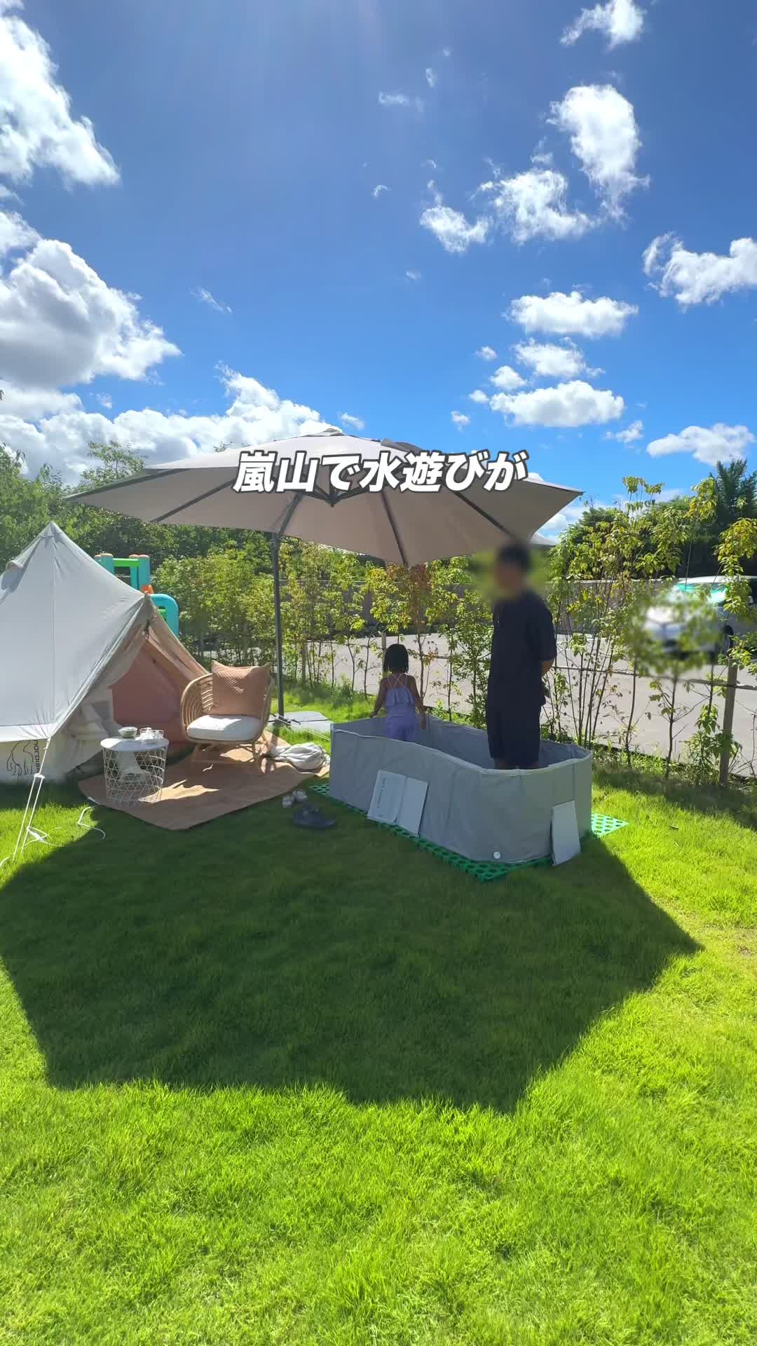 @なる 京都の遊び場を知り尽くすママ