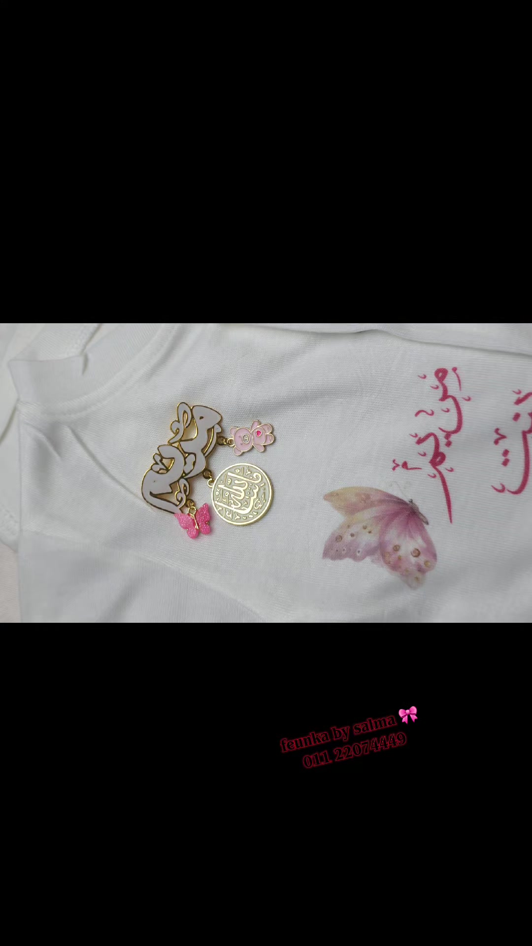 @feunka by salma 🎀