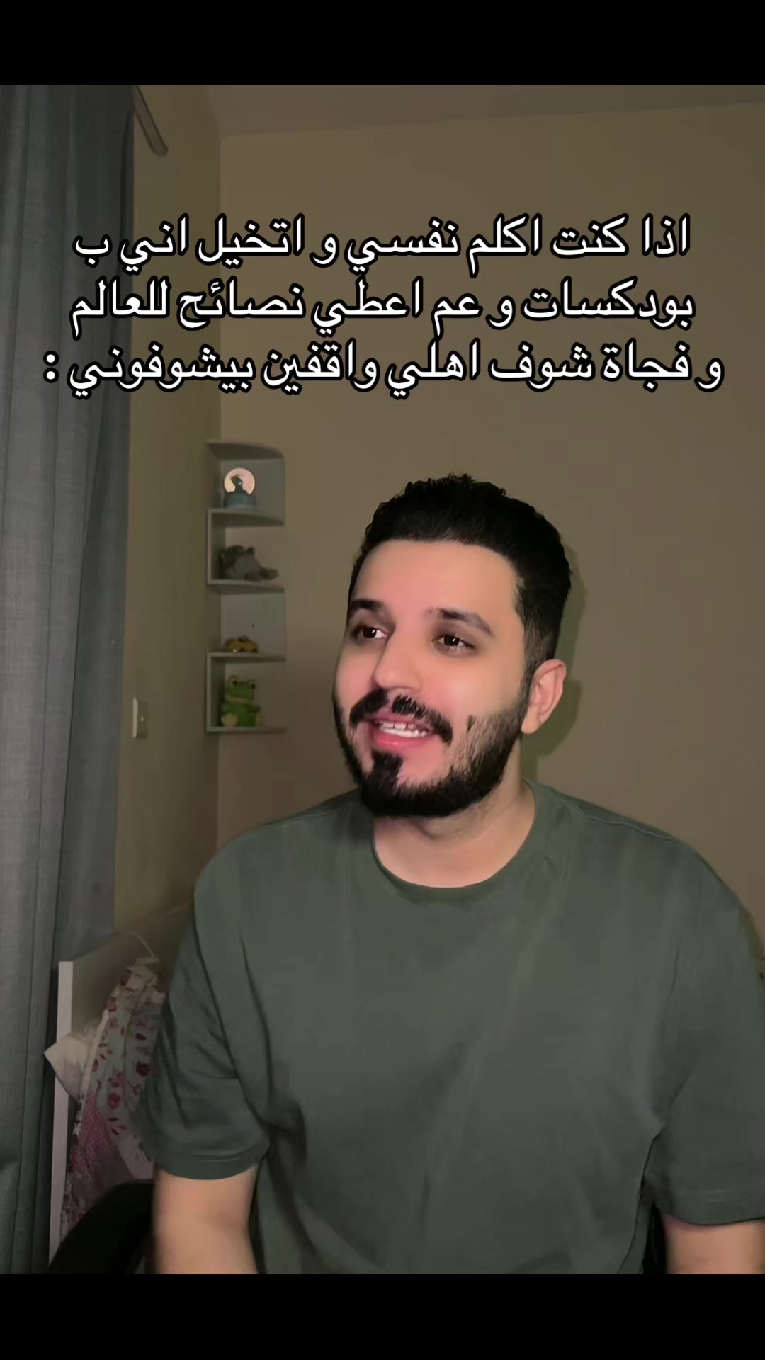 @Mohamad Nazem