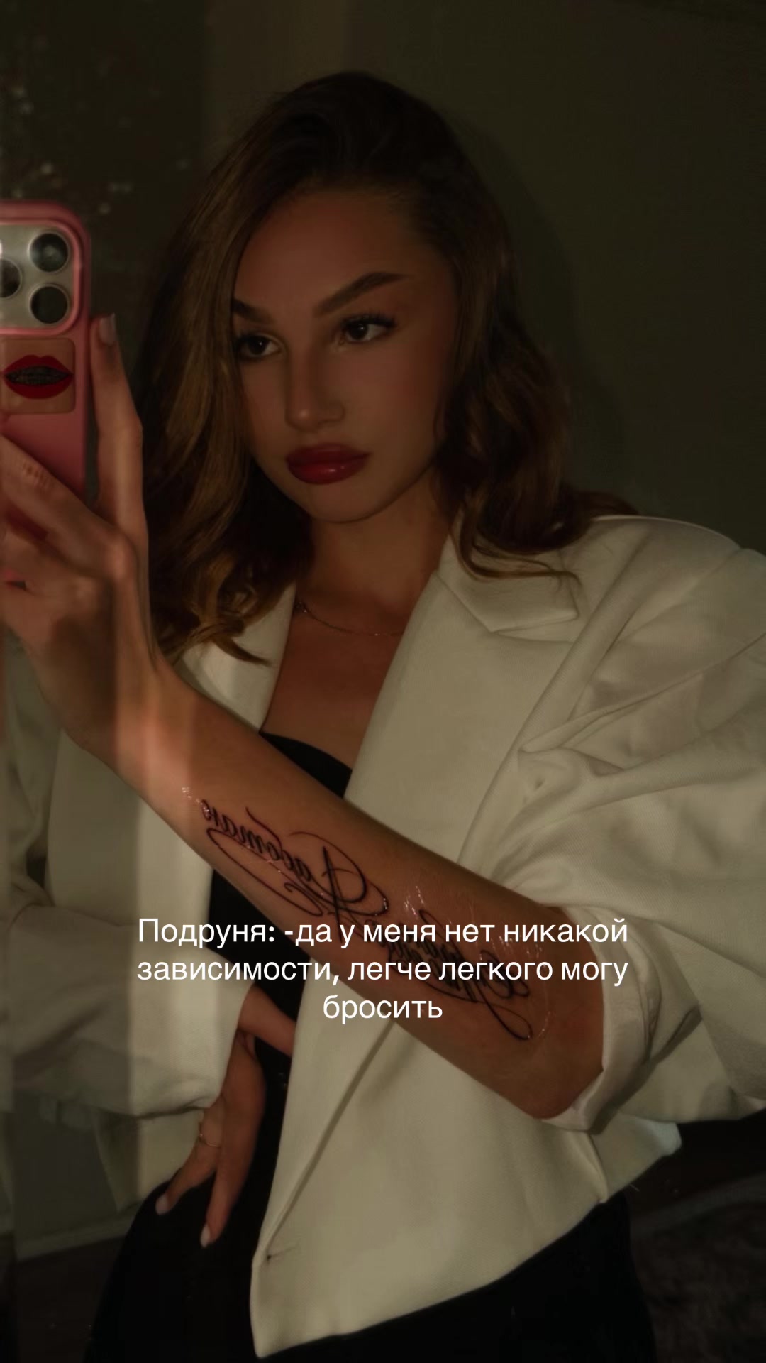 @с любовью, Е.🧿