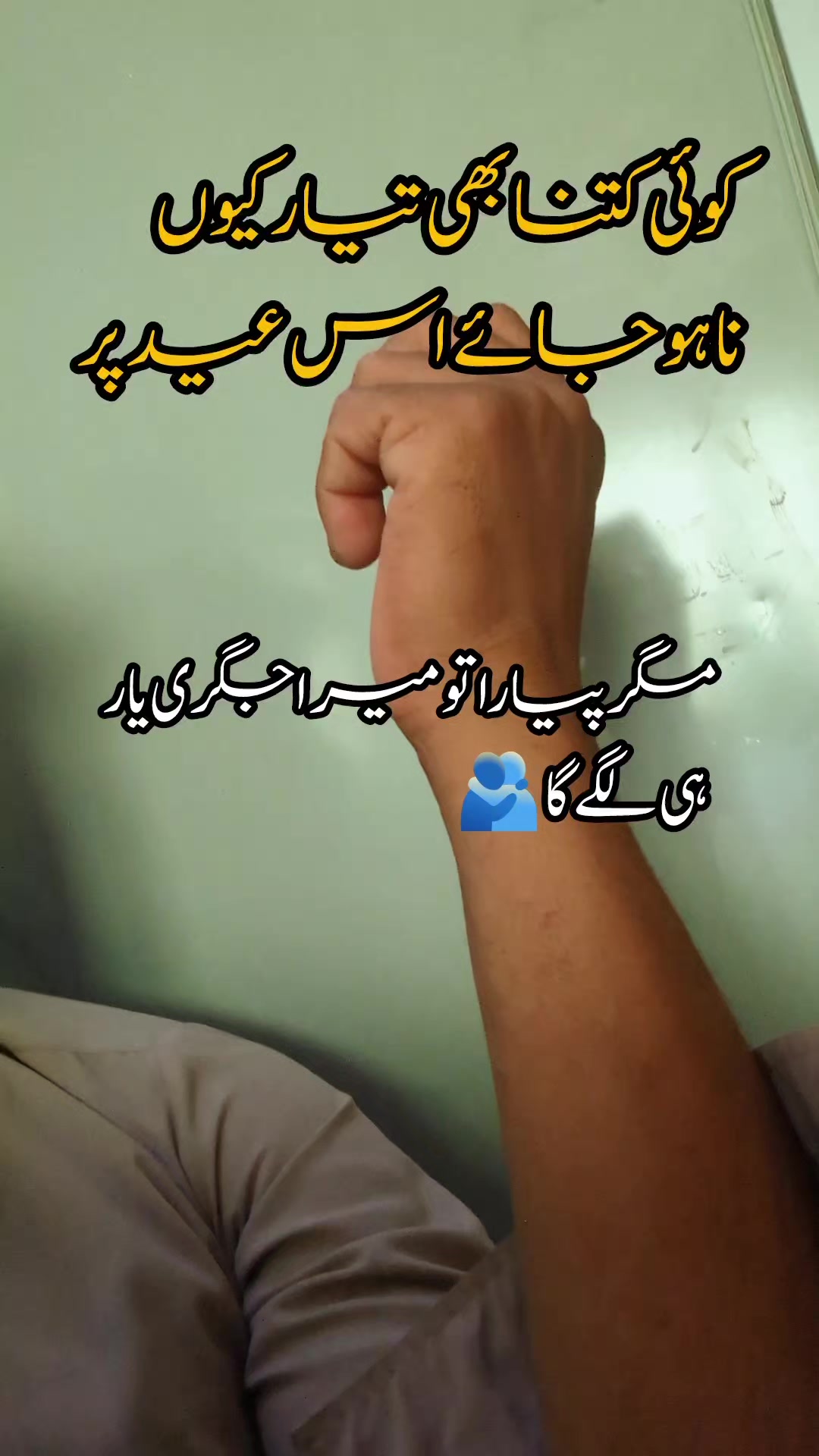 @انا پرست️ ڈھانڈلہ ✌