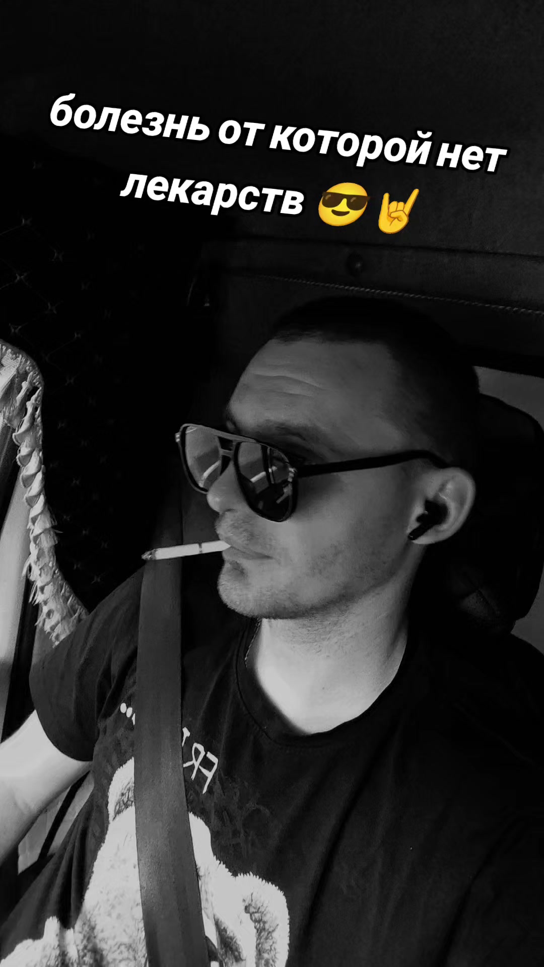 @👑🤘pro💯KrAsAv4iK🤘👑