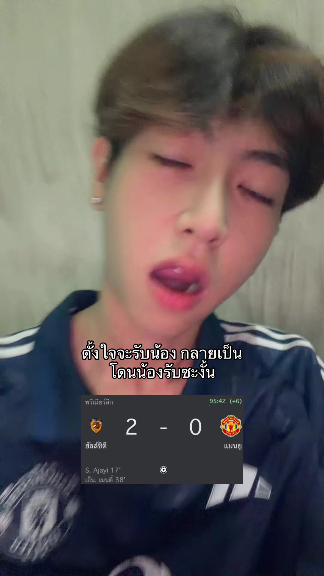 @โอมมายก๊อด