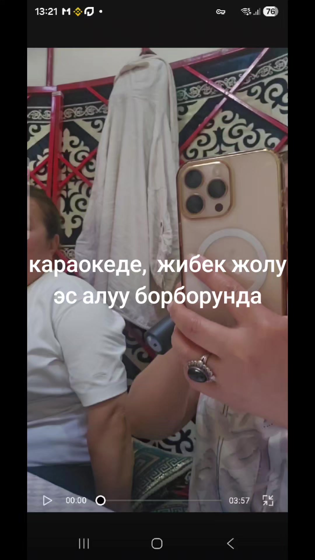 @трейдинг
