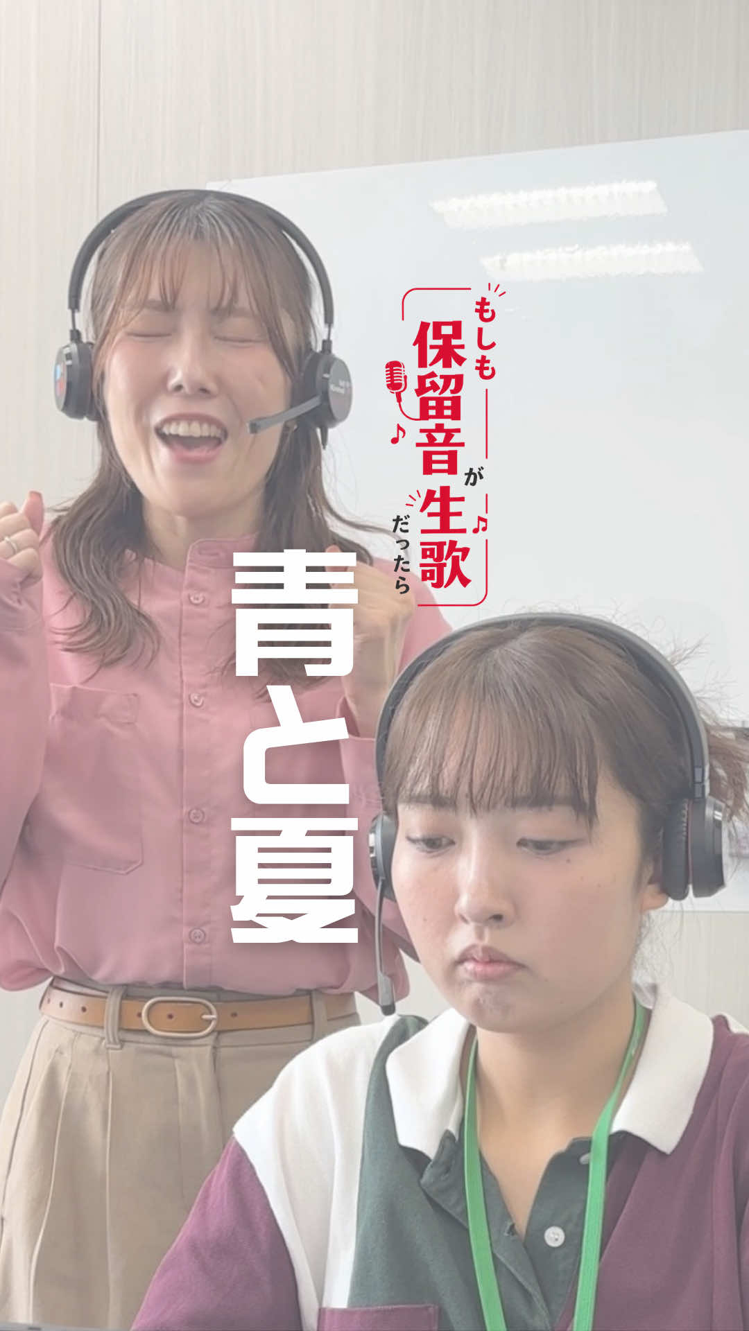 @ベルシステム24