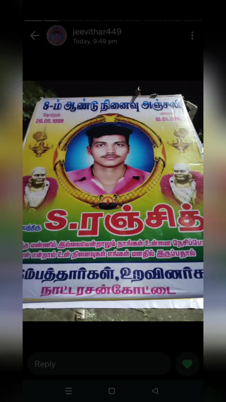 @🔰ஸ்ட்ராபெரி 🍓🔰 குட்டி