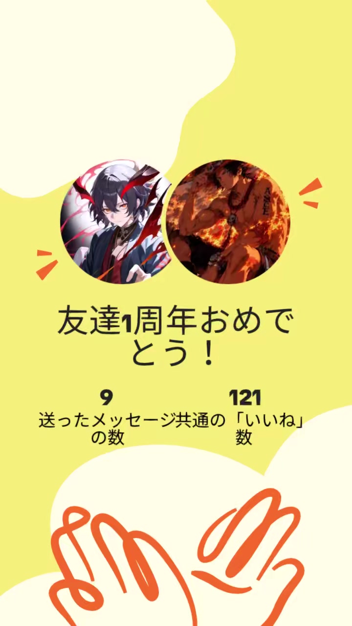 @ๅค้ฆ๐๐ค