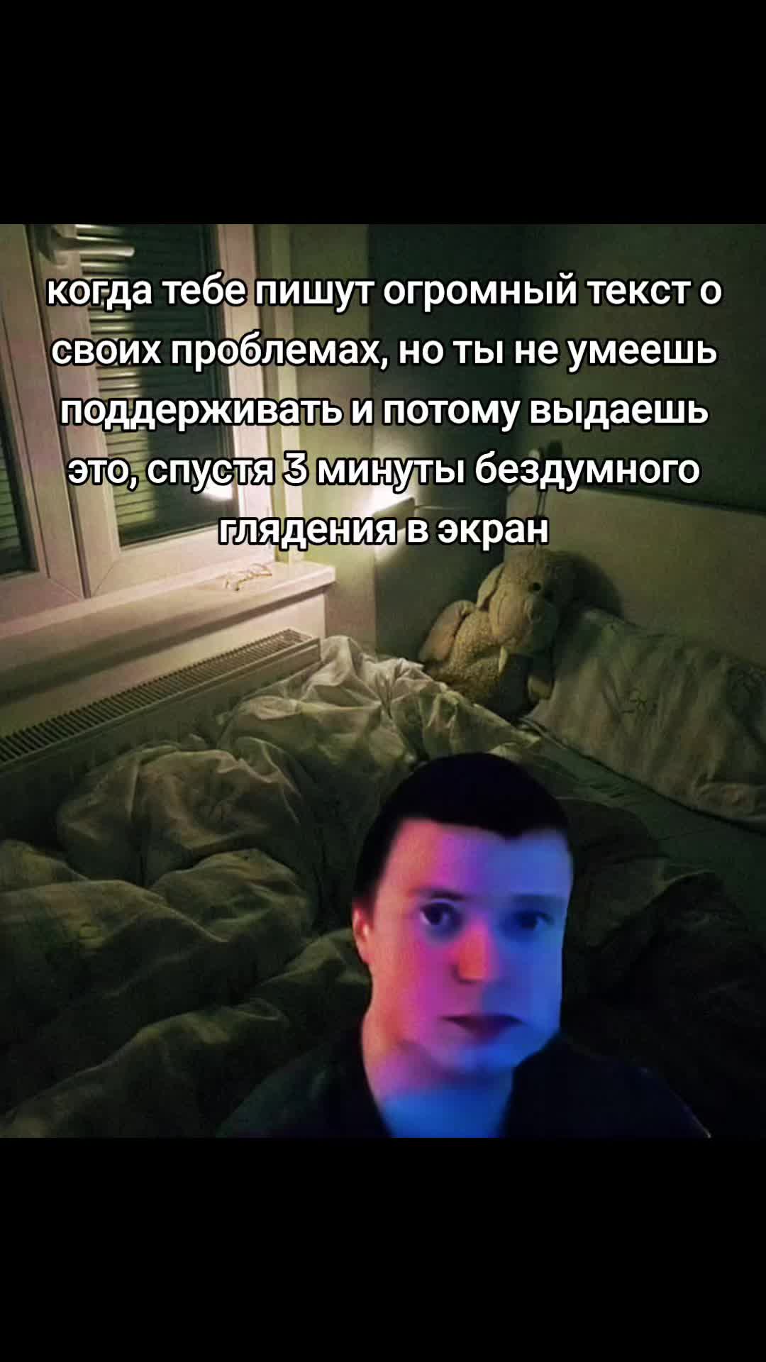@обречённость