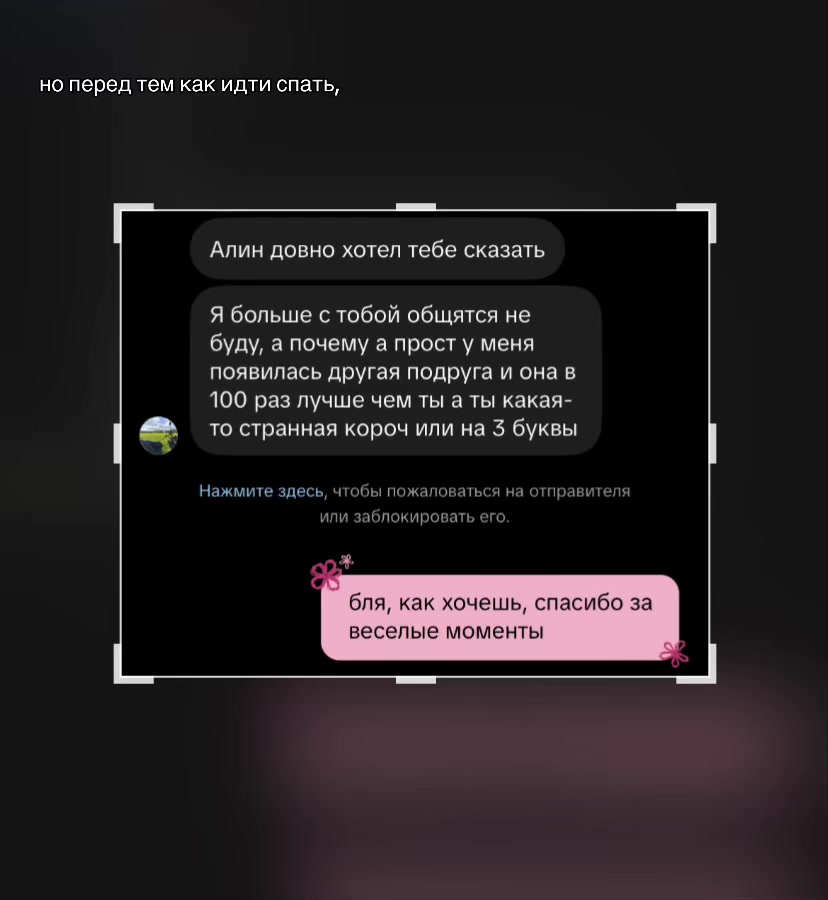 @алинка