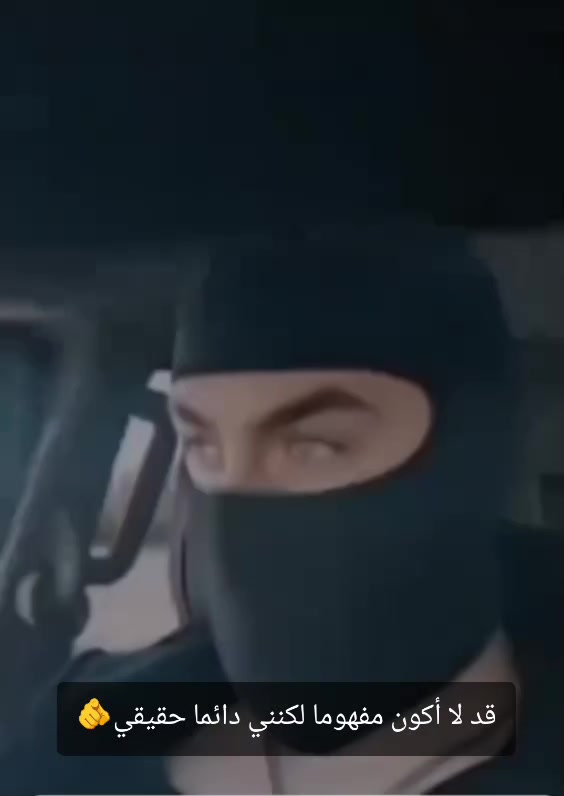 @القائد الشبح الجزائري 🇩🇿🥷🫡