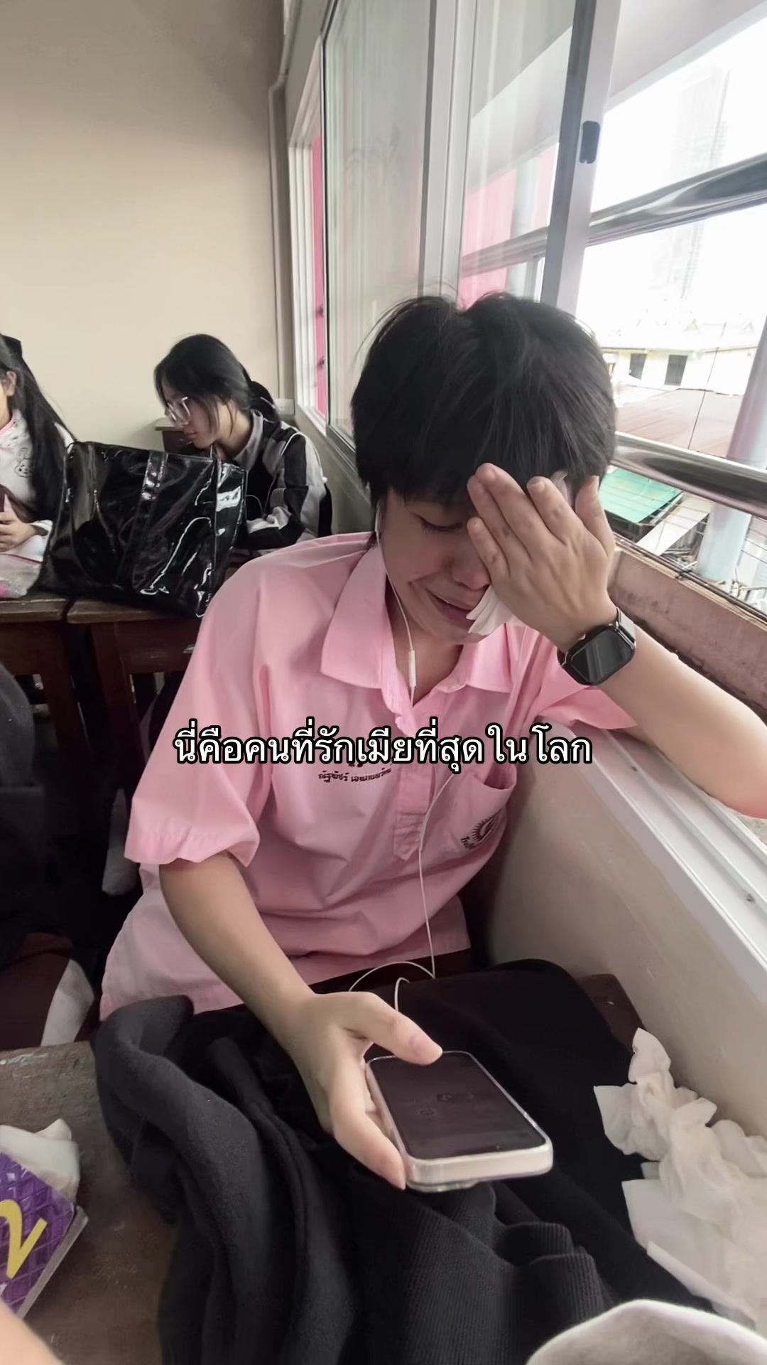 @มา7อย่าถาม8