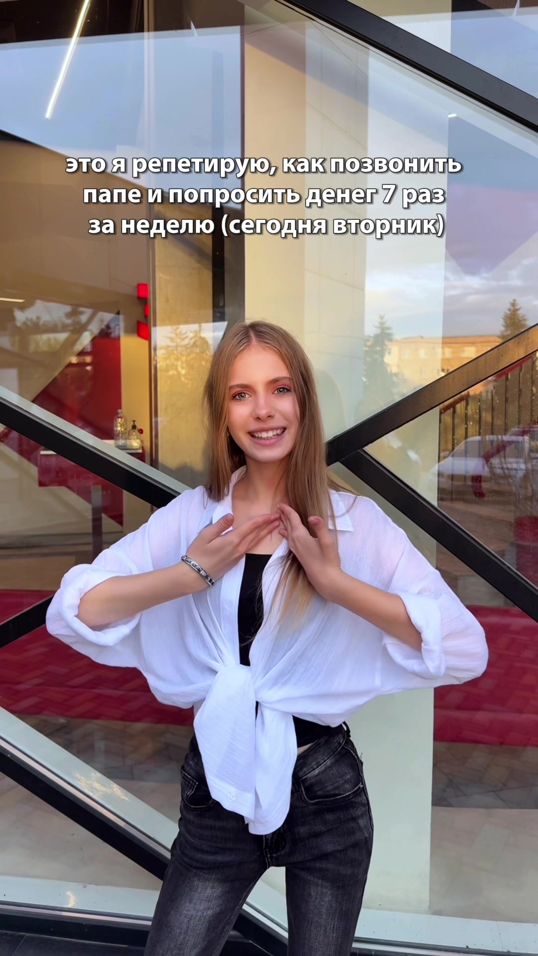 @привет, я Софа