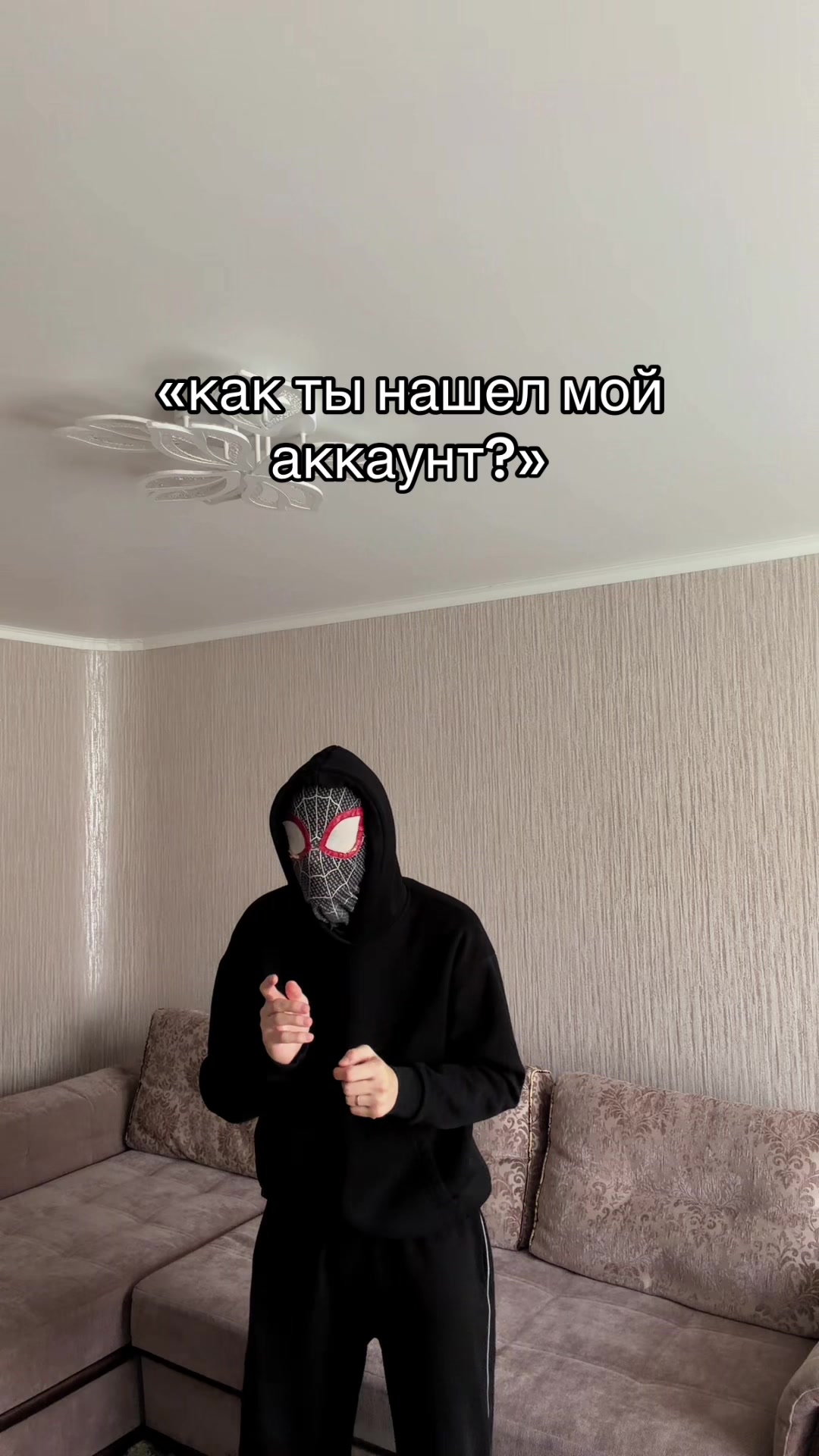 @ДОМЕН